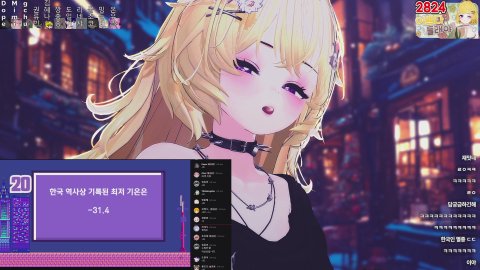 밍들래 라이브 썸네일