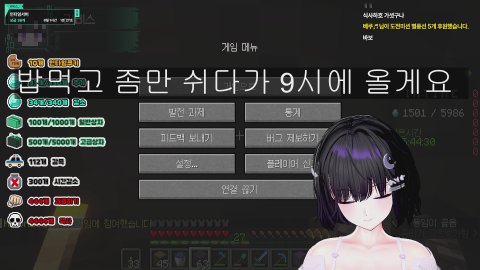 라비스_ 라이브 썸네일