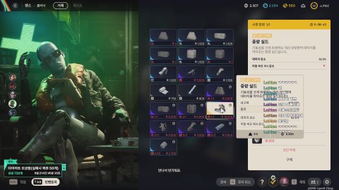 쭝매- 라이브 썸네일