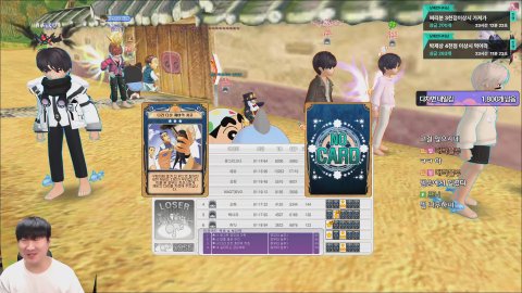 대박제상 라이브 썸네일