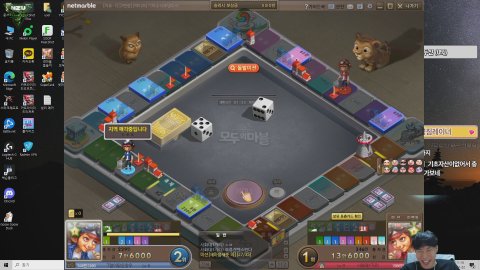 Skey김영진 라이브 썸네일