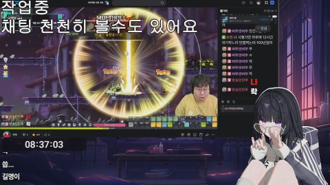 방송화면 썸네일