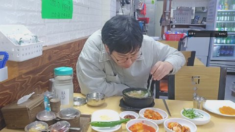 소룡님 라이브 썸네일