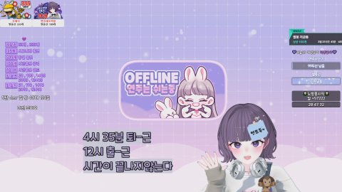 방송화면 썸네일