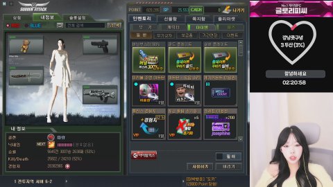 방송화면 썸네일