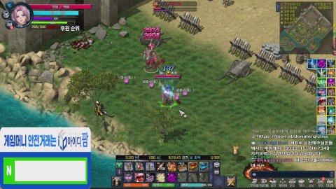 방송화면 썸네일