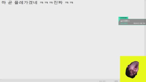 [도핑즈]롤체으신 [힐링월드] 맞즐쪽지
