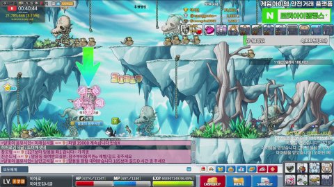 방송화면 썸네일