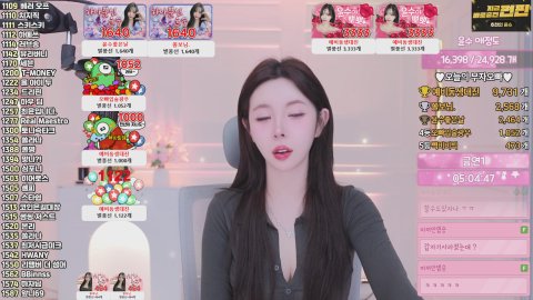 윤수♥ 라이브 썸네일