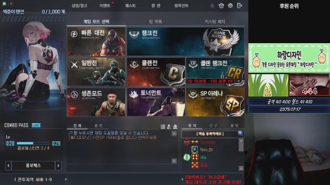 방송화면 썸네일