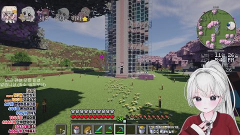 방송화면 썸네일