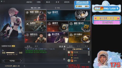 방송화면 썸네일