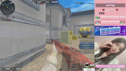 방송화면 썸네일