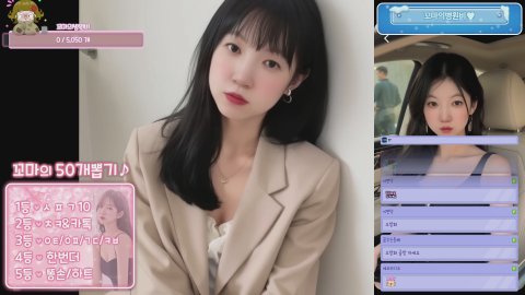 꼬꼬Ma현♥ 라이브 썸네일