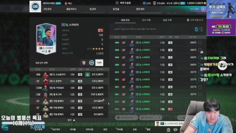 마빡 라이브 썸네일