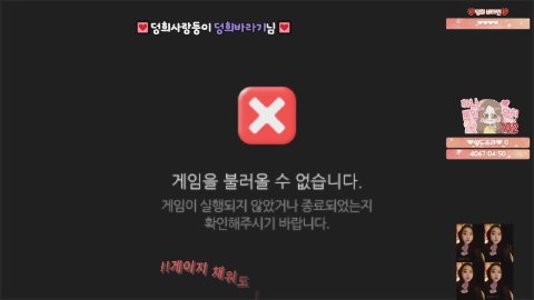 방송화면 썸네일