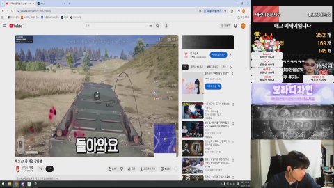 방송화면 썸네일