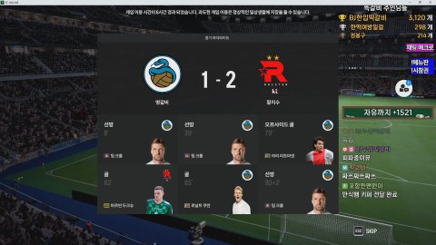 [은재]떡갈비 라이브 썸네일