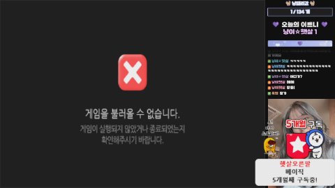 방송화면 썸네일