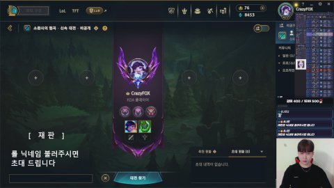 BJ진 라이브 썸네일