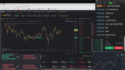 방송화면 썸네일