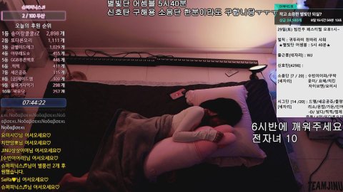 [팀진우] 혼인신고서 사다리 갑니다