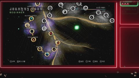 [스타2] 자유의날개 어려움 밀기~ :)