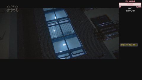 또롱쓰 라이브 썸네일