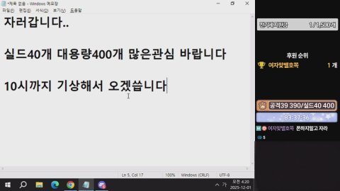 방송화면 썸네일