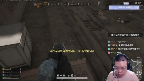 서든이부장♪ 라이브 썸네일