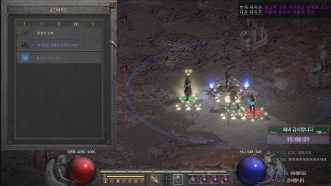 방송화면 썸네일