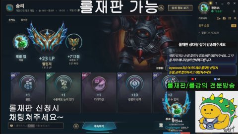 광연44 라이브 썸네일