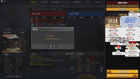 덜쇠 라이브 썸네일