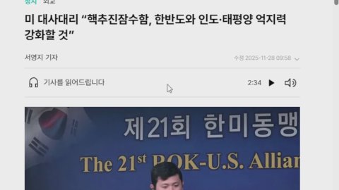 레전드경선 라이브 썸네일