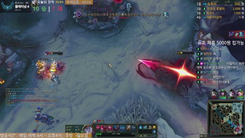 함성티비 라이브 썸네일