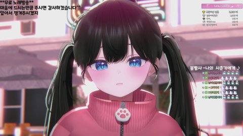 정와 라이브 썸네일