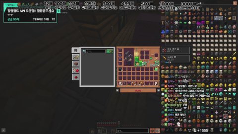 방송화면 썸네일