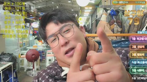 차니。 라이브 썸네일