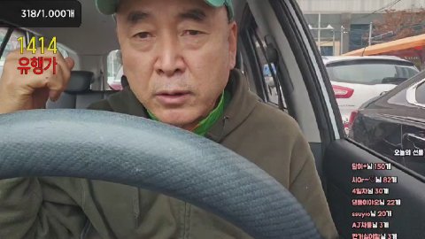 BJ한마지기^ 라이브 썸네일