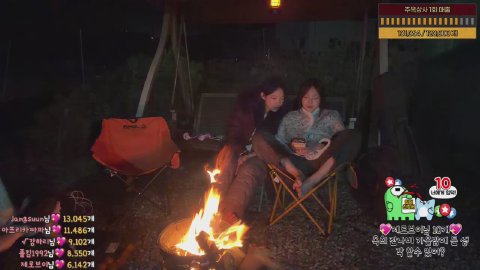 주나♥ 라이브 썸네일