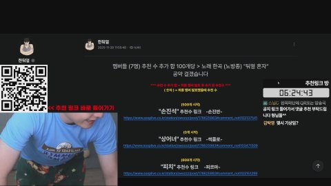 방송화면 썸네일