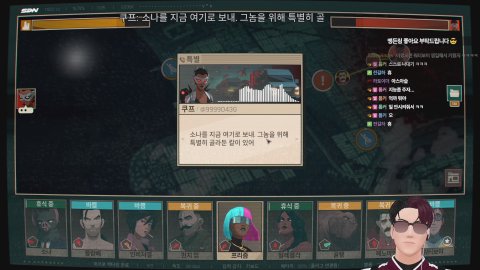 보디가드불독 라이브 썸네일