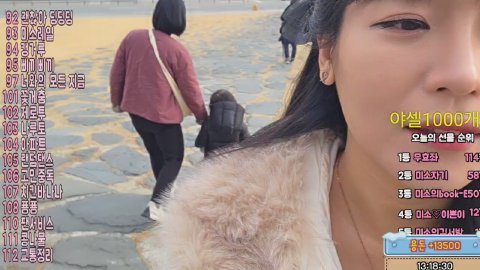 갓미소 라이브 썸네일