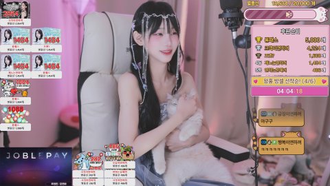 ♡오연하♡ 라이브 썸네일