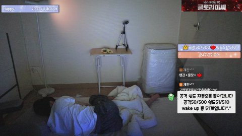 재진^^* 라이브 썸네일