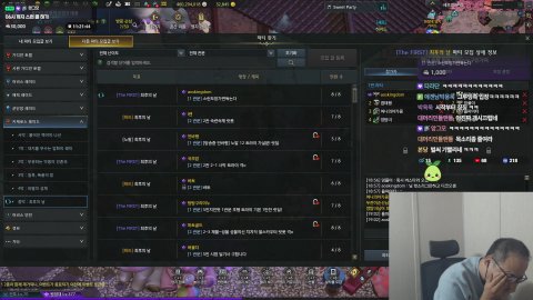 박용욱 라이브 썸네일