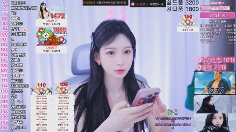강지아♥ 라이브 썸네일