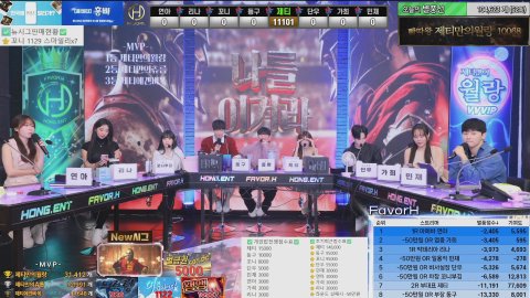 H_홍빠 라이브 썸네일