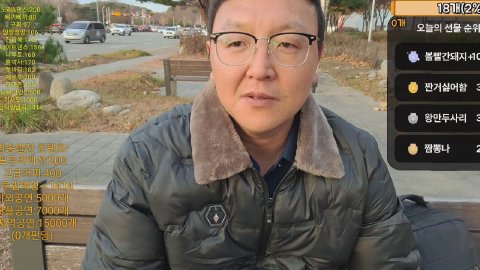 K팝갓블루 라이브 썸네일