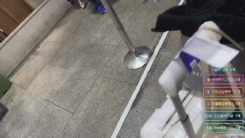 꾸꾸별 라이브 썸네일